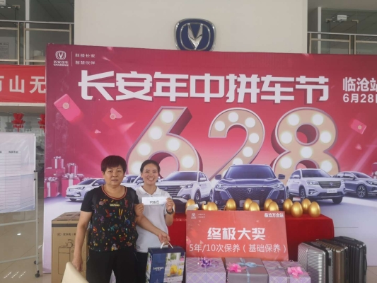 赤峰大廟鎮(zhèn)拼車電話號(hào)碼是多少-第1張圖片