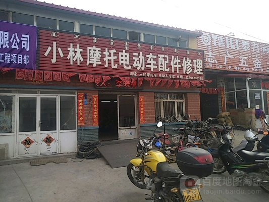 赤峰誠(chéng)信汽修廠電話多少號(hào)-第1張圖片