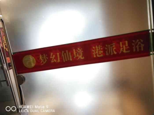 竹雅足浴赤峰店電話多少號-第1張圖片