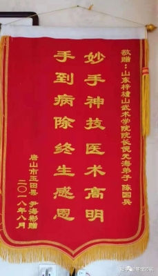 赤峰市中醫(yī)館電話號(hào)碼多少-第1張圖片