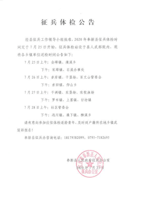 赤峰爭(zhēng)兵辦電話多少號(hào)碼啊-第1張圖片