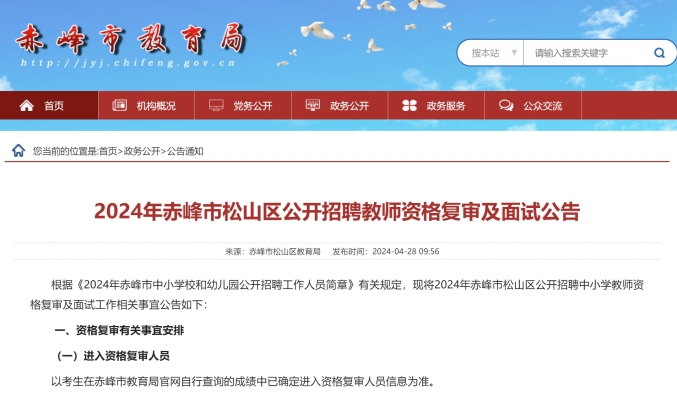 赤峰天琦制藥廠招聘電話號(hào)碼-第1張圖片