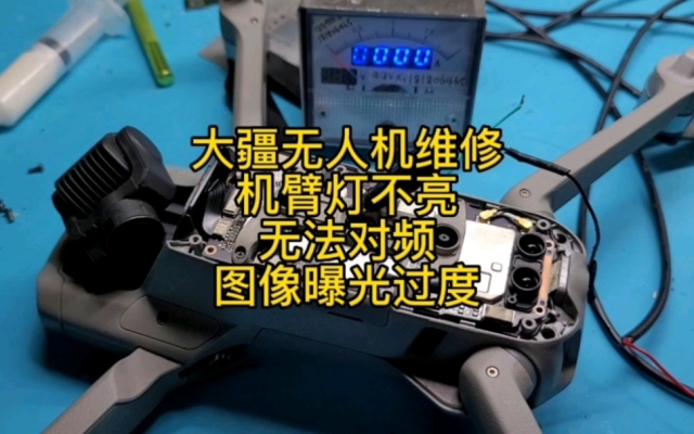 赤峰大疆無人機(jī)培訓(xùn)電話是多少-第1張圖片