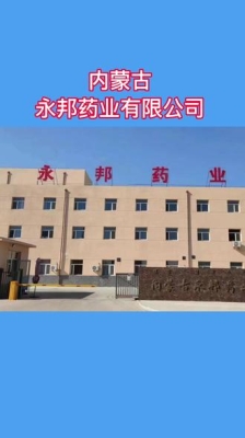 赤峰阜新新聞網(wǎng)招聘電話號碼-第1張圖片