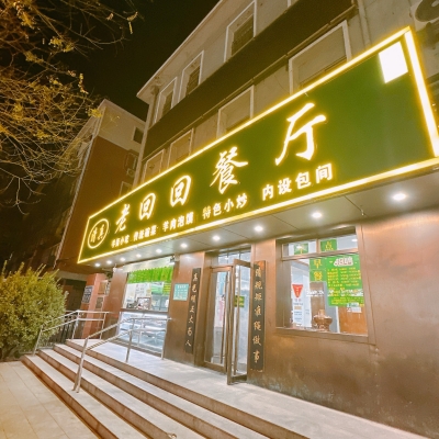 赤峰牌匾廣告制作公司-第1張圖片