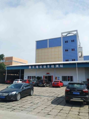 赤峰安通機(jī)動(dòng)車檢測(cè)站怎么樣-第1張圖片
