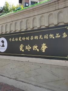 赤峰郊外咖啡店電話號碼多少-第1張圖片