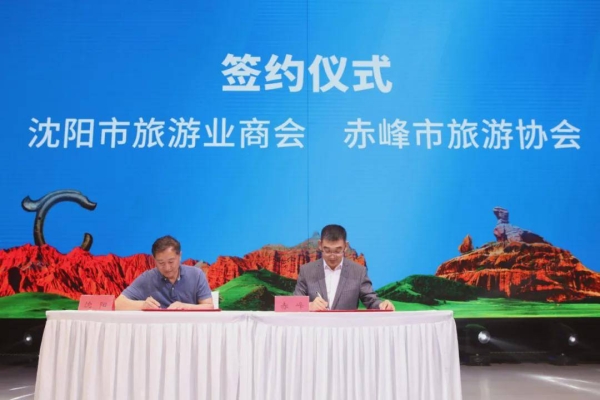 赤峰去沈陽最新政策電話是多少-第1張圖片