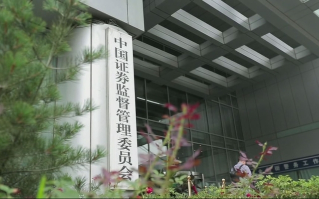 赤峰地方金融監(jiān)管局電話號碼-第1張圖片