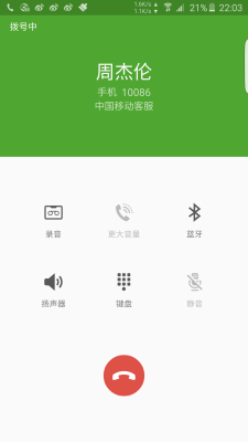 赤峰三星手機(jī)店電話號碼-第1張圖片