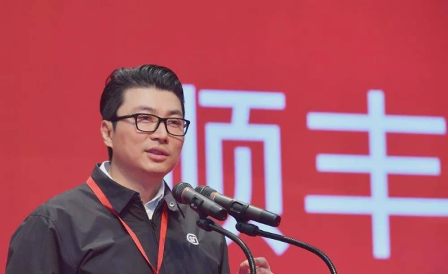 赤峰順豐峰創(chuàng)集散點電話號碼-第1張圖片