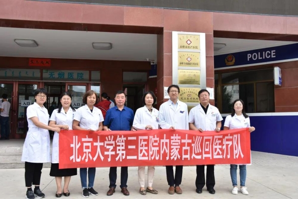 赤峰市鐵路醫(yī)院電話號碼是多少-第1張圖片