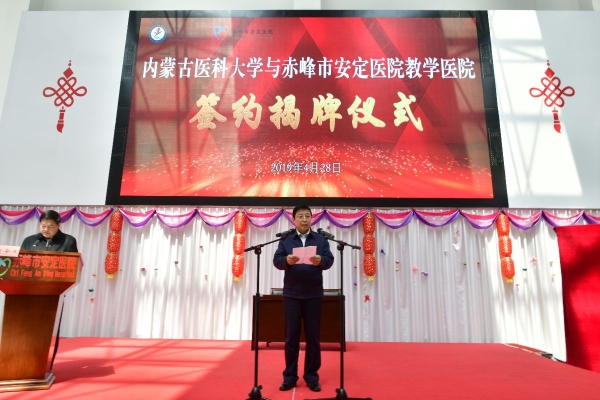 赤峰市安定醫(yī)院電話號(hào)碼是多少-第1張圖片