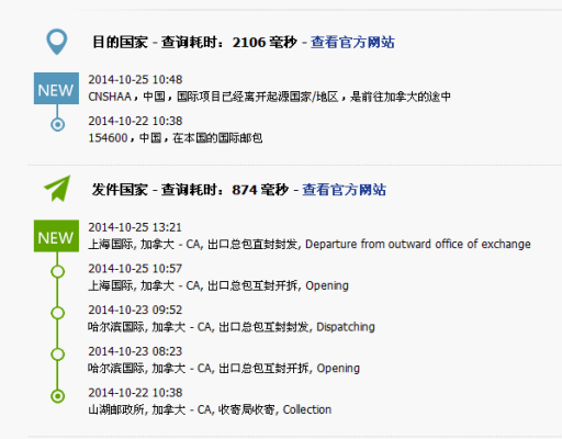 赤峰市林西縣ems電話號碼-第1張圖片