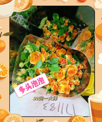 赤峰鮮花零售電話地址查詢-第1張圖片