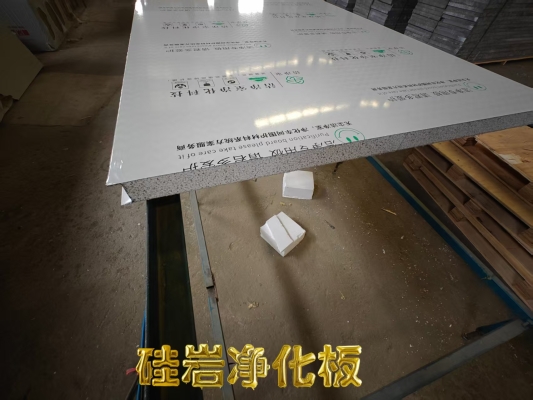 赤峰硫氧鎂凈化板公司電話號(hào)碼-第1張圖片