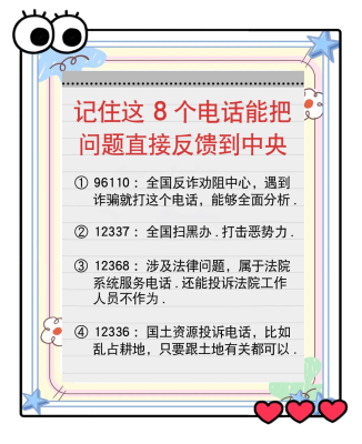 赤峰航空貨運(yùn)公司聯(lián)系電話號碼-第1張圖片