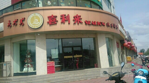 赤峰桂英飯店電話地址是多少號-第1張圖片