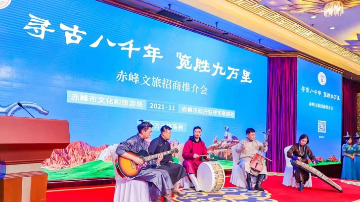 赤峰文旅局賣票電話號碼是多少-第1張圖片