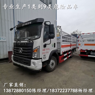 赤峰塑料車漆修復(fù)電話地址查詢-第1張圖片