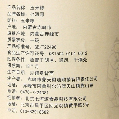 赤峰天山鎮(zhèn)寬帶電話號(hào)碼是多少-第1張圖片