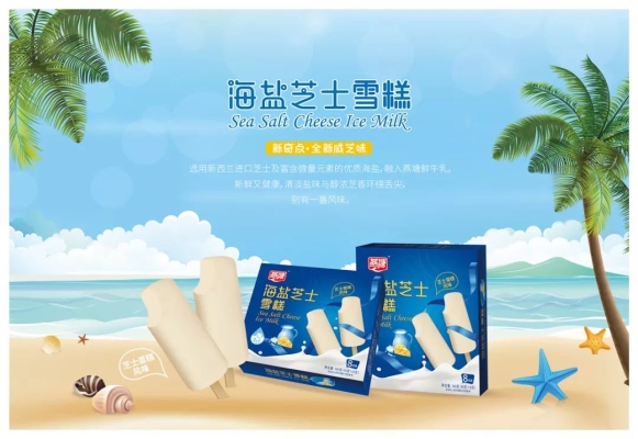 赤峰芝士鮮牛乳廠家電話號碼-第1張圖片