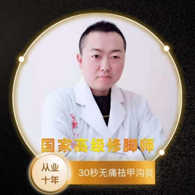 赤峰物資小區(qū)足療電話號(hào)碼查詢-第1張圖片