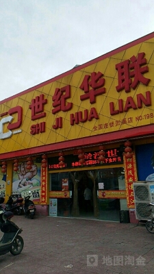 赤峰樂高超市電話地址查詢-第1張圖片