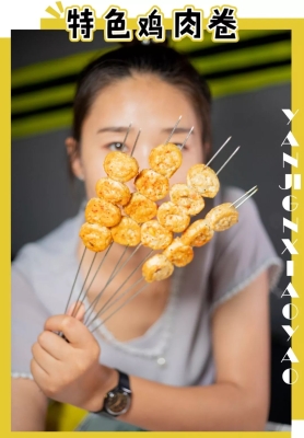 赤峰烤串菜卷批發(fā)電話(huà)號(hào)碼-第1張圖片