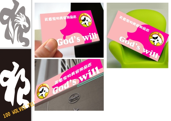 赤峰垃圾寵物店電話多少號(hào)-第1張圖片