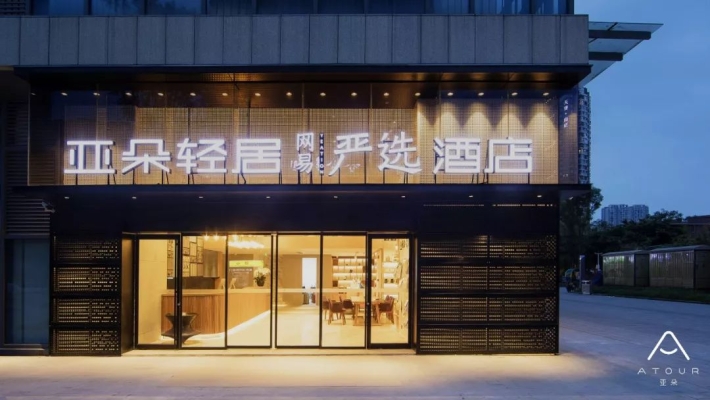 赤峰嚴選自助餐電話地址查詢-第1張圖片