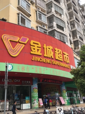 赤峰市好客超市地址電話號(hào)碼-第1張圖片