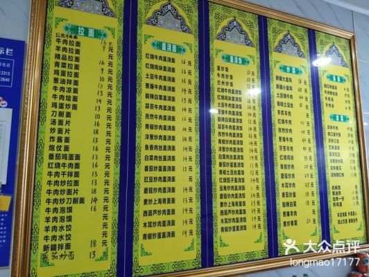 赤峰十家面館電話地址查詢-第1張圖片