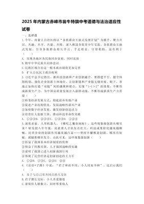 赤峰市區(qū)溜車(chē)舉報(bào)電話是多少-第1張圖片