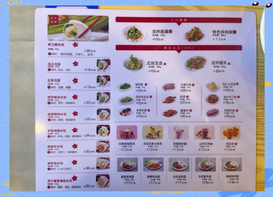 赤峰便宜餃子館電話多少號(hào)-第1張圖片