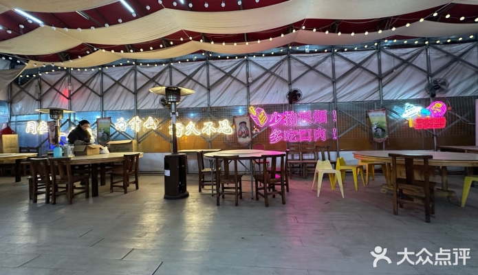 赤峰西城區(qū)烤羊排店電話(huà)號(hào)碼-第1張圖片