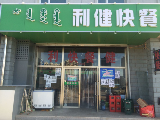 赤峰市水餃直播團(tuán)購電話號碼-第1張圖片