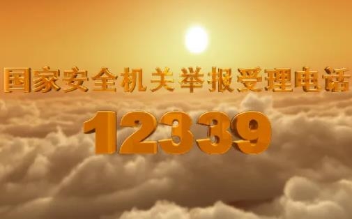 赤峰市流動攤販舉報(bào)電話是多少-第1張圖片