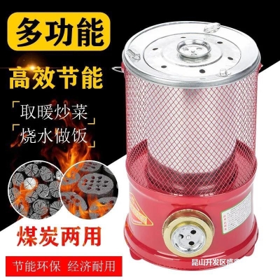 赤峰戶外取暖爐廠家電話號(hào)碼-第1張圖片