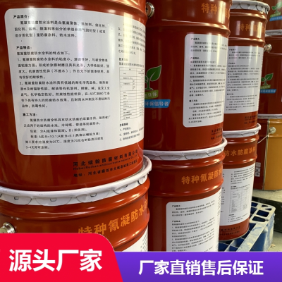 赤峰做防水的電話-第1張圖片