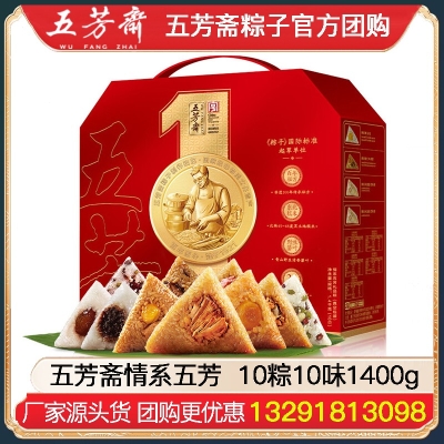 赤峰團(tuán)購粽子電話多少號啊-第1張圖片