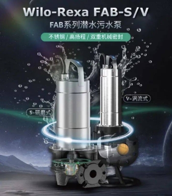 赤峰威樂(lè)水泵專賣店電話號(hào)碼-第1張圖片