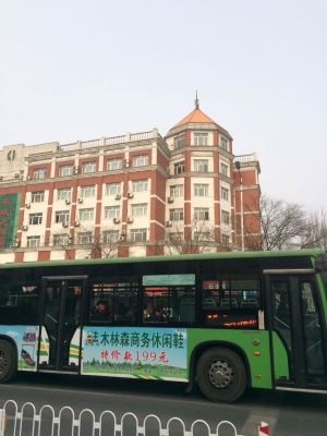 赤峰太陽(yáng)傘拍照電話號(hào)碼查詢-第1張圖片