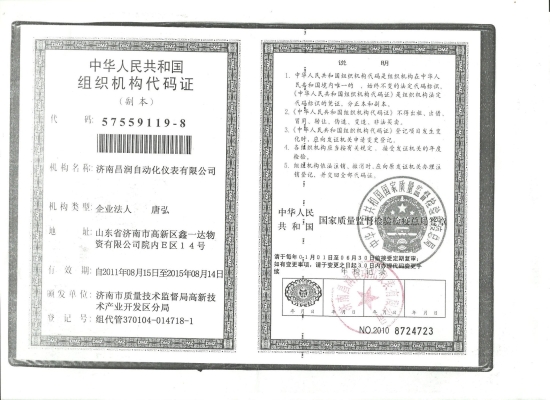 赤峰回廊坊政策查詢電話-第1張圖片