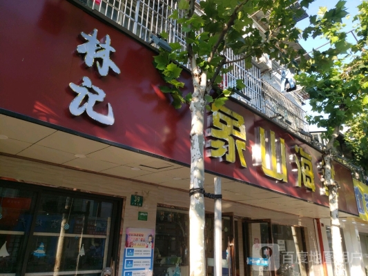 赤峰老城飲食店電話號(hào)碼多少-第1張圖片