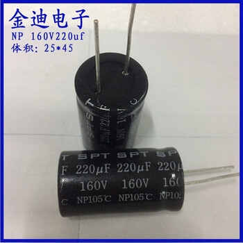 赤峰鋁電解電容廠家電話號碼-第1張圖片