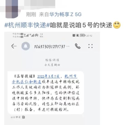 赤峰順豐中轉(zhuǎn)場電話號碼查詢-第1張圖片