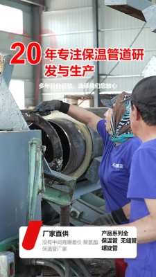 赤峰白鋼管廠電話號(hào)碼查詢-第1張圖片