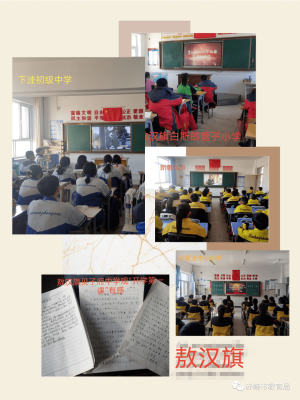 赤峰筑夢(mèng)救援隊(duì)地址電話號(hào)碼-第1張圖片