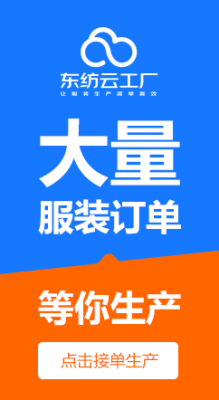 赤峰定制輪滑服裝廠電話號碼-第1張圖片
